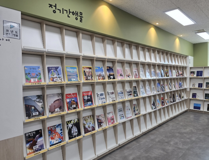 인천광역시교육청연수도서관, ‘2026년 우수콘텐츠잡지’ 23종 정기 서비스 실시