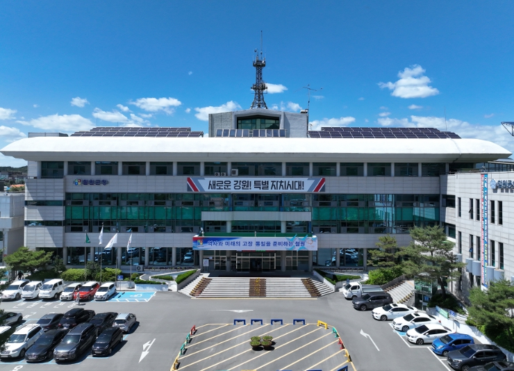 철원군 2026년 제36회 용인대학교총장기 전국태권도 및 격파대회 개최