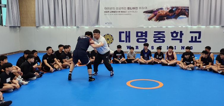 레슬링의 전설 박장순, 보령의 미래를 응원하다 