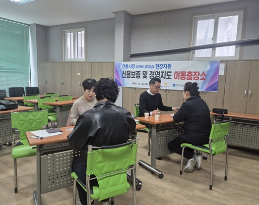 인천신용보증재단 '희망인천 특례보증(3단계) 현장 지원 ‘ONE-STOP’ 이동출장소'운영 