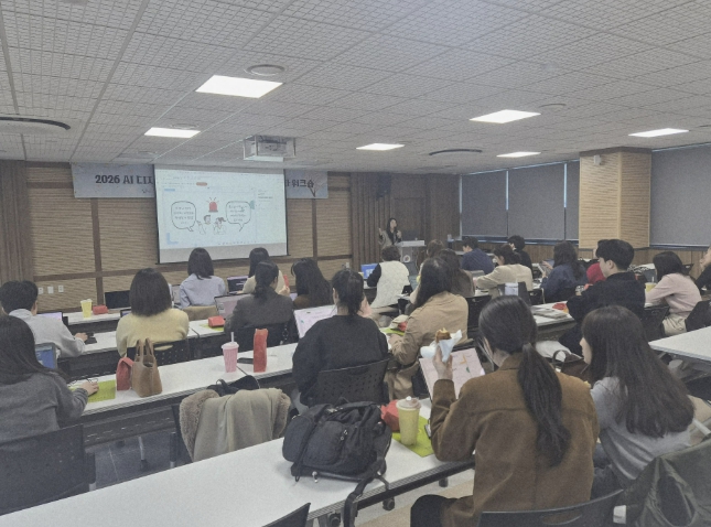 이천교육지원청, '2026 AI·디지털 교육혁신 지원단 첫 워크숍' 개최