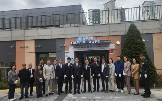 동두천양주교육지원청, '공교육 기반 스스로 학습' 양주고읍 EBS 자기주도학습센터 개소