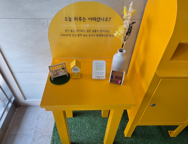 서산시, 청년 정신건강 보호를 위한 지역맞춤형 자살예방사업 추진