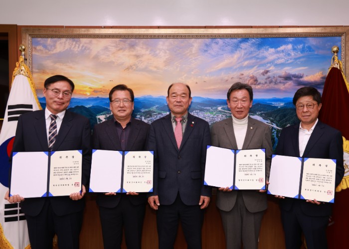 합천군의회 2025 회계연도 결산검사 위원 위촉