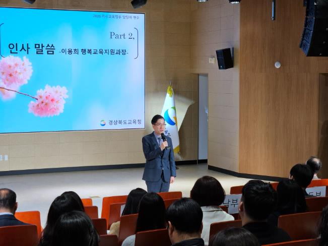 경북교육청, 2026년 특수교육 업무담당자 연수회 개최
