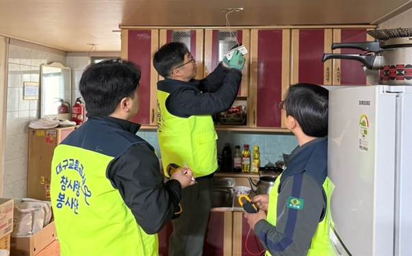 대구교통공사, 봄맞이 지역 취약계층 대상 사회공헌활동 추진 