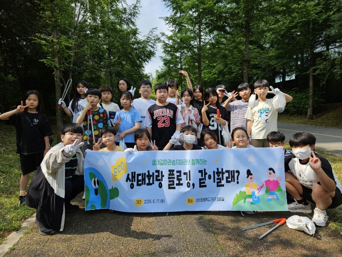 전남교육청, 학생 7,259명 함께 ’공생의 길 프로젝트‘ 시작