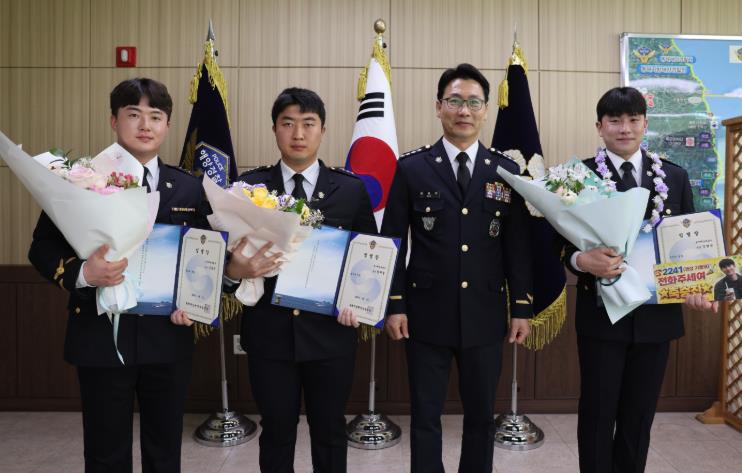 울진해경, 2026년 4월 경찰관 승진임용식 실시