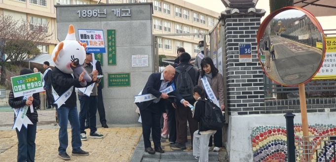 인천서부·북부·동부·강화교육지원청, ‘신뢰받는 교육행정 위한’ 청렴 활동 전개