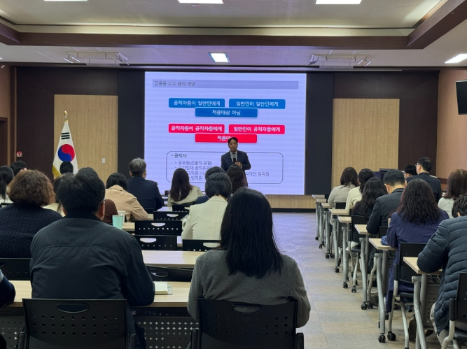 영월교육지원청, 4월 반부패 청렴문화 행사‘청렴전문강사 초청 교육’실시 