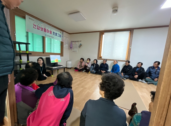 군위군 정신건강복지센터, 찾아가는 정신건강 교육 진행
