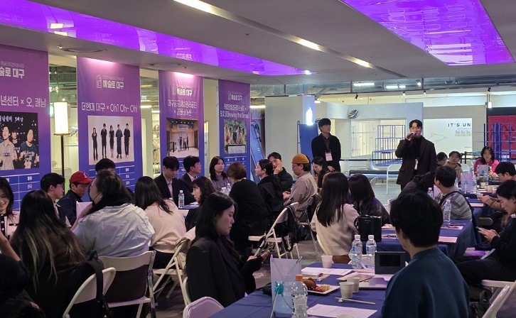 대구문화예술진흥원, ｢2026년 예술로 대구｣ 리더예술인 8명 공개 모집