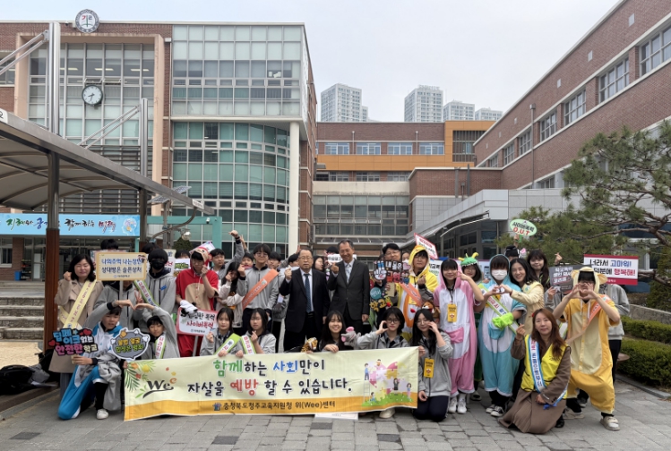 청주교육지원청, 학교와 함께하는 ‘한마음 등굣길’