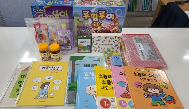 울산 남구 정서회복부터 홀로서기까지 촘촘한 지원체계 구축