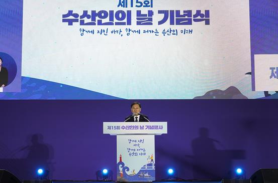 여수시, ‘제15회 수산인의 날’ 기념행사 성황리 개최
