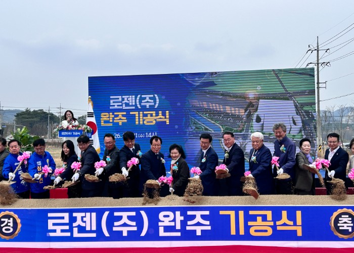 완주 테크노밸리 로젠 물류터미널 착공… 스마트 물류거점·일자리 창출 기대