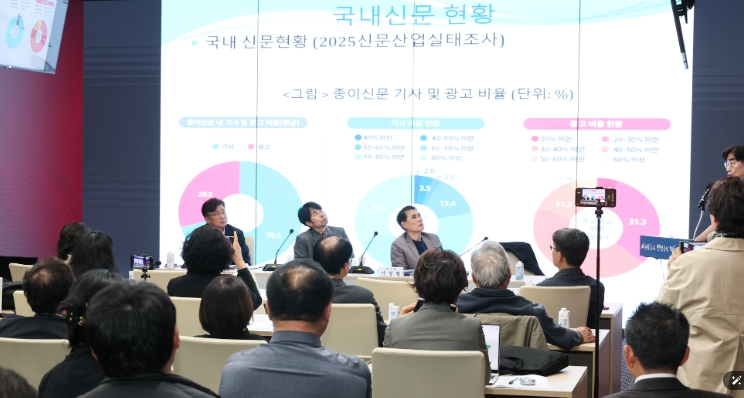 경기도의회 양우식 의회운영위원장, 지역언론 정론직필(正論直筆)의 새 시대를 위한 대전환의 닻을 올리다