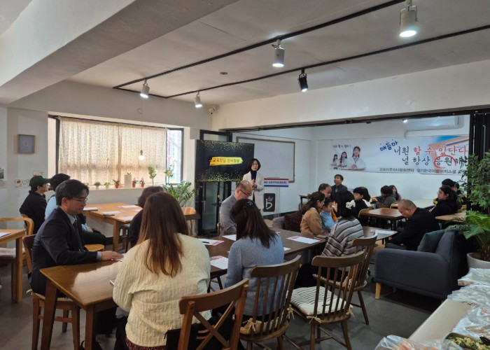 군포의왕교육지원청, 한국어랭귀지스쿨(2섹터) “우리들 학교” 개강 다문화 학생을 위한 맞춤형 교육 지원 강화