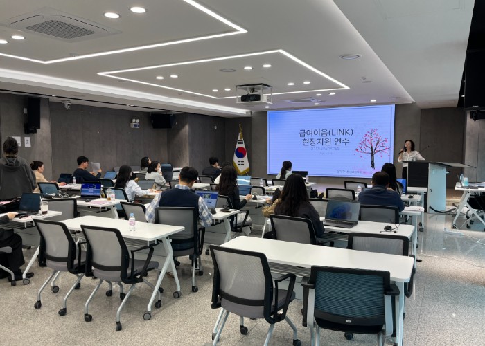 화성오산교육지원청, ‘교육공무직원 급여이음(LINK) 현장지원 연수’ 운영