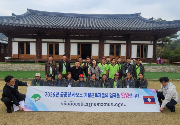 영주시, 공공형 계절근로자 본격 입국…농촌 인력난 해소 기대