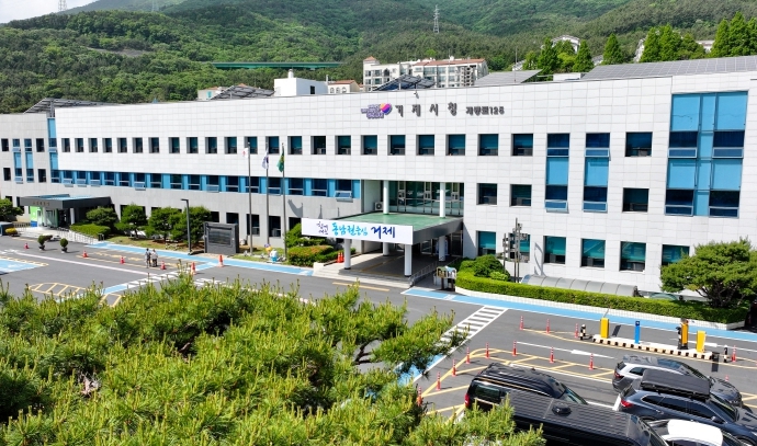 거제시, 탈루․은닉세원 발굴로 조세정의 구현에 나서