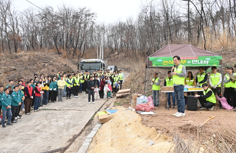 경북교육청, 산불 피해 지역에서 식목 행사 개최