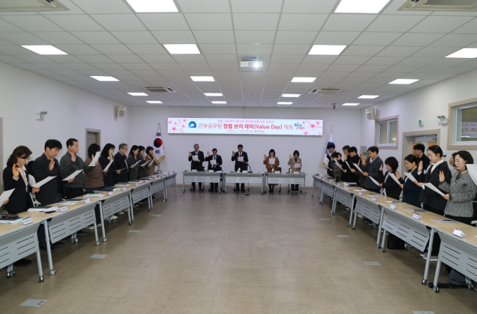 부산 중구, 간부공무원 반부패·청렴 실천 선포식 개최