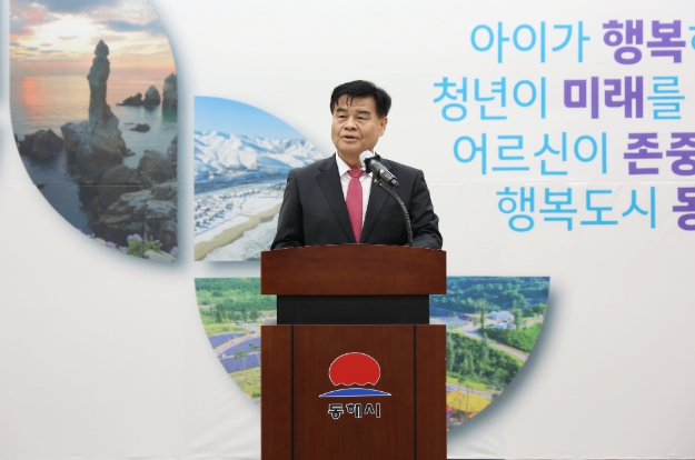 산업도시에서 머무는 도시로 전환 -동해시 개청 46주년 기념식