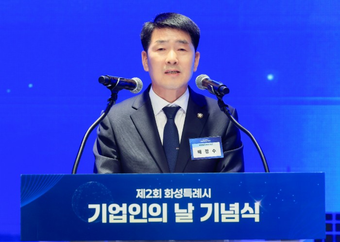 화성특례시의회, ‘제2회 기업인의 날’ 기념식 참석…“기업의 활력이 도시 경쟁력… 화성 산업 미래 함께 만든다”