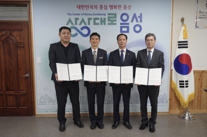 음성군 농산물, 고속도로 휴게소로 '상생의 길' 잇다