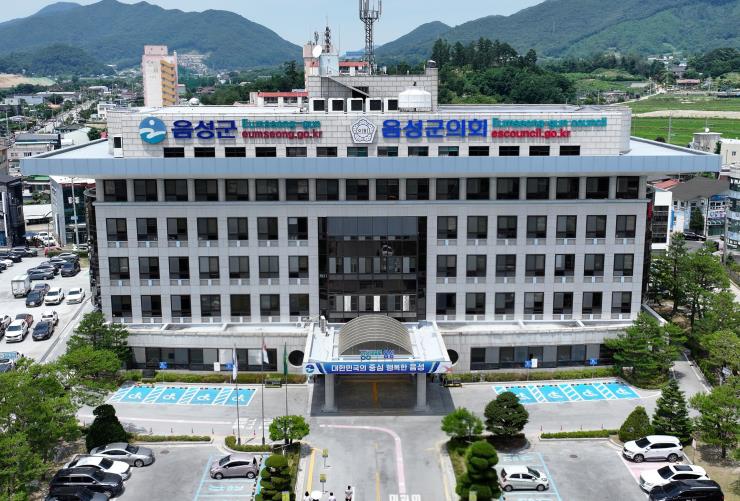 음성군, 2026년도 노후 건설기계 엔진교체 지원사업 추진