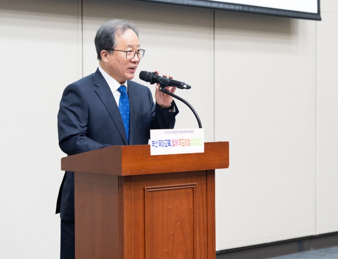 부산교육청, 유치원 컨설팅장학지원단 워크숍 개최