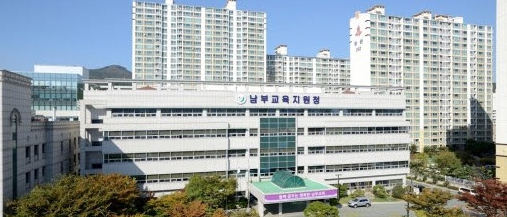 부산남부교육지원청, 학교운영위원 연수 개최