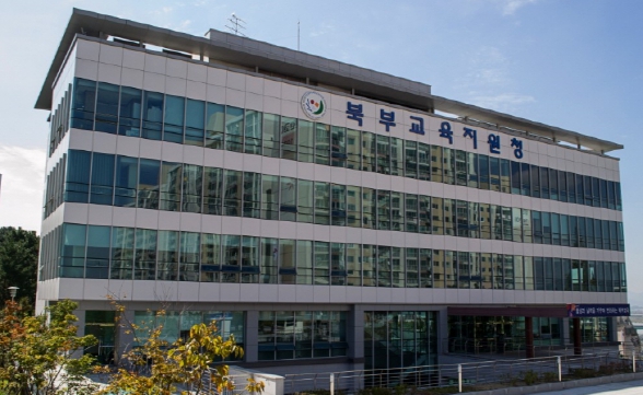 부산북부교육지원청, 찾아가는 인사컨설팅 운영