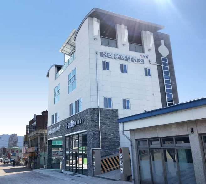 김해시 진례문화발전소, 경남지방기능경기대회 도자부문 개최지 선정