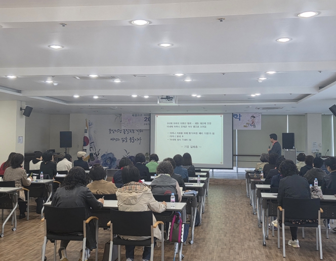 금산군, 제6기 금산여성대학 개강