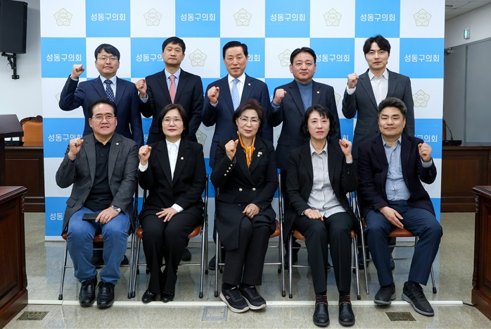 서울시 성동구의회, 2025 회계연도 결산검사 위원 위촉