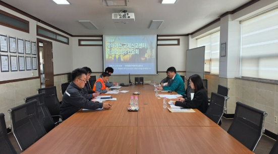 고성군, EK중공업(주)에서 ‘찾아가는 규제신고센터’ 간담회 개최