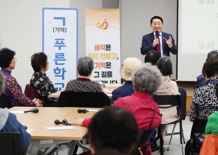 대전 서구, 릴레이 재능 기부‘기억푸른학교’운영