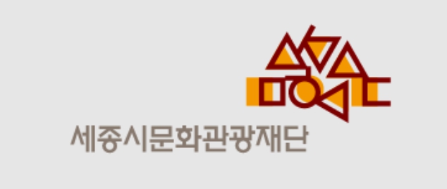 세종시문화관광재단, 2026 공예주간 권역별 기획 프로그램 선정