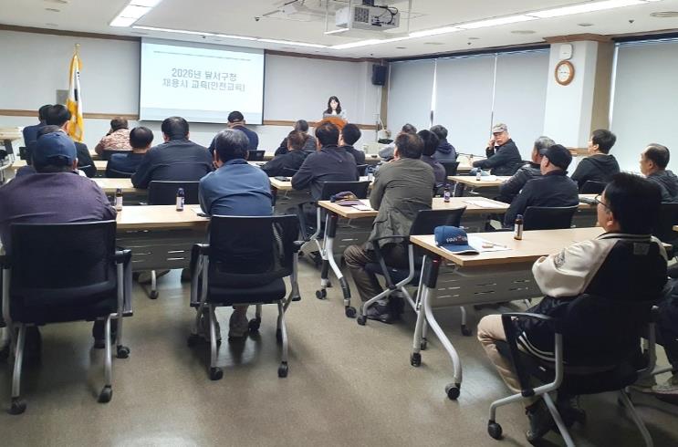 달서구, 4월부터 선제 방역사업 본격 추진…해충·감염병 대응 강화
