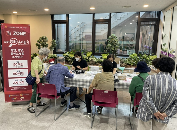 부천시, 고혈압·당뇨병 등록관리사업 참여자 모집