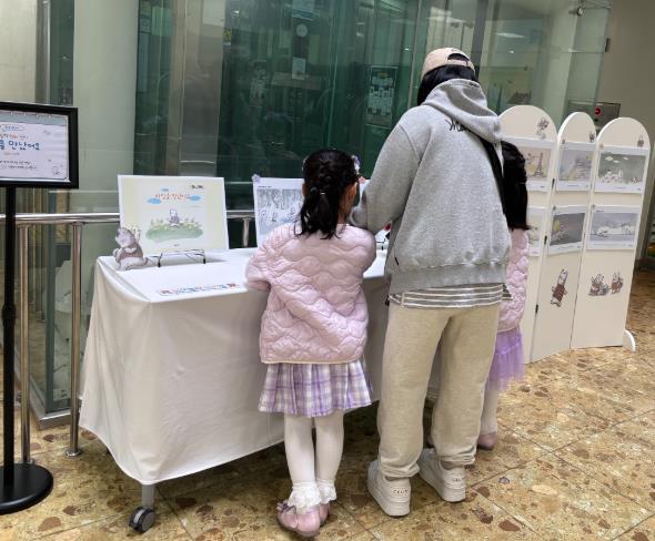 광주광역시교육청 송정다가치문화도서관 “그림책 원화 즐기세요”
