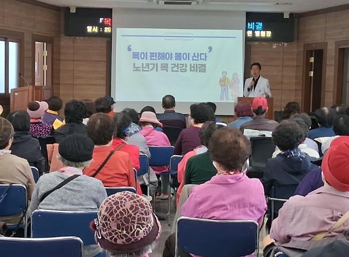 남동구, ‘목이 편해야 몸이 산다’ 노년기 목 건강강좌 개최