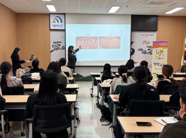 “아이 첫 치아부터 관리” 대전 대덕구, 구강보건교육 운영
