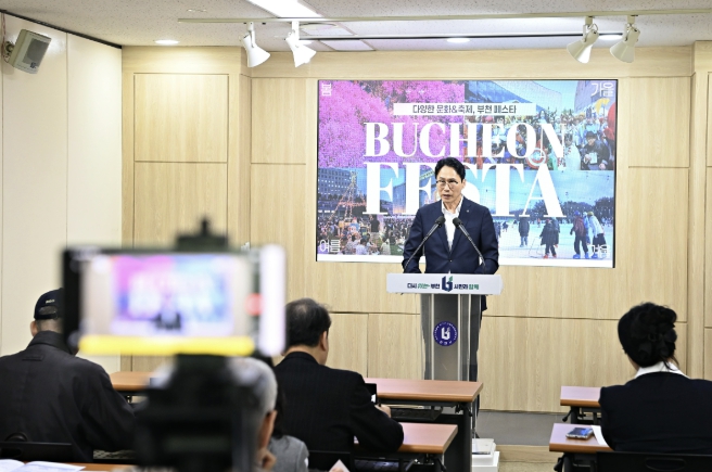 '부천 전역이 축제장으로' 사계절 내내 즐기는 '부천 페스타'