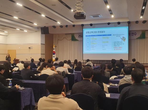 전남교육청, 학생 맞춤형 ‘공동교육과정’ 185강좌 운영
