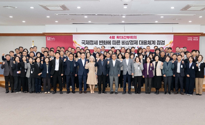 강릉시, 김홍규 시장 주재로 비상경제 대응체계 점검을 위한 확대간부회의 개최