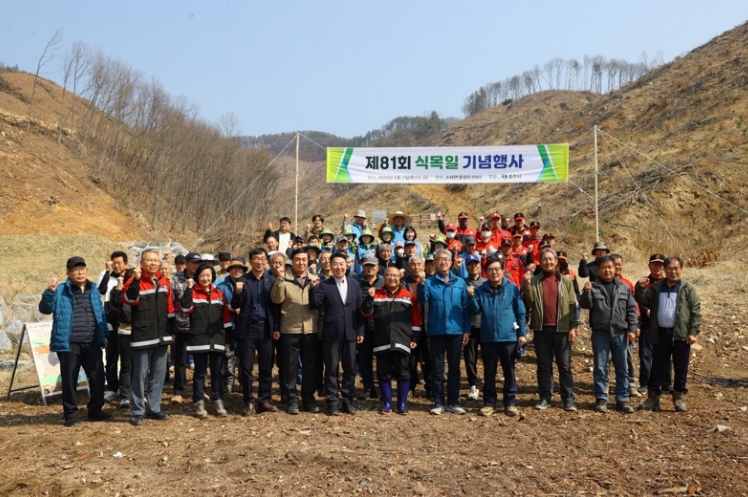 ‘산수유로 물드는 봄’… 충주시 제 81회 식목일 행사 개최