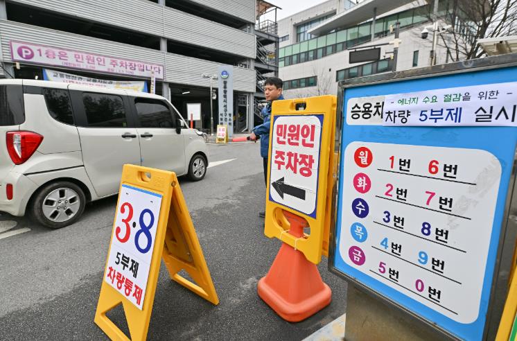 광주광역시 서구 공무원 ‘차 없는 한 달’ 로 에너지 위기 극복
